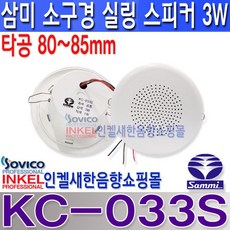 삼미08b40