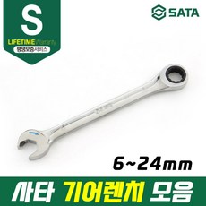 사타 더블라쳇 기어 렌치 미리사이즈 작업 현장 산업 설비 공업 깔깔이스페너, (43618) 24mm