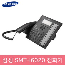 삼성사무실전화기
