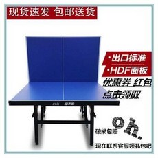가정용 미들탁구대 집용 접이식 탁구공 휠 탁구대 실내표준이동, 10 50발대 18경기판(국표브레이크)