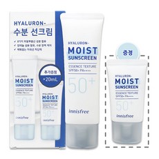 트루히알루론수분선크림