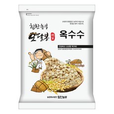 옥수수밥