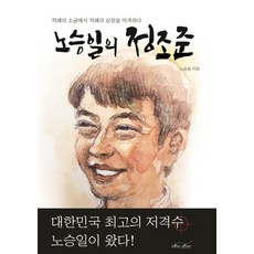 조훈