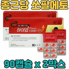 골반의두통