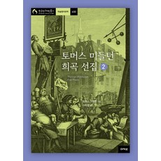미들턴반지