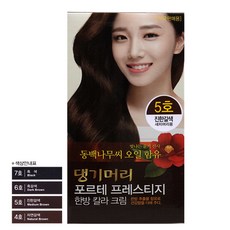 댕기머리염색약