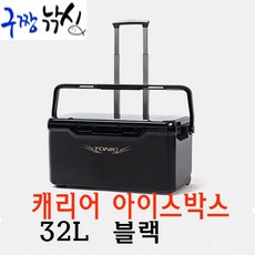 토닉 코닉 캐리어 아이스박스, BLACK, 32L,