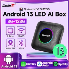 안드로이드 13 CarlinKit CarPlay AI Box LED Qualcomm SM6