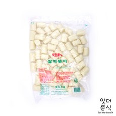 맛찬들