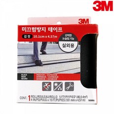 실외수영장타일