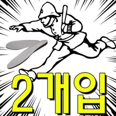 더하기30
