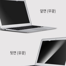 3m정보보안필름15인치