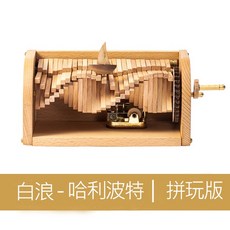 해외 축랑의 노래 뮤직박스 우디조랑기 수제 DIY 팔음상자 컨셉트 남녀 선물, 옵션06