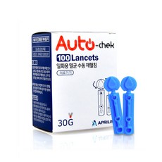 약국여드름바늘