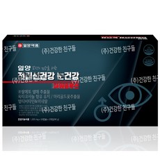 일양약품전립선건강눈건강 추천 1등 제품