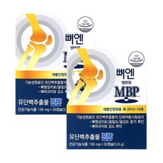 뼈 엔 엠비피 mbp, 2박스, 30회분
