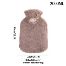 손난로 재사용 가능한 여성용 핸드 워머 두꺼운 플러시 커버 따뜻한 물병 2000ML 겨울, 1개, S5
