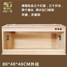 애완동물 인큐베이터 햄스터 도마뱀 파충류 토끼 거북이 병아리 사육장, T, 1개