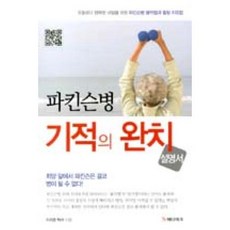 이의준