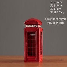 빈티지 레트로 감성 유럽풍 레드 공중전화 박스 소품, CHT-MK682 (G13)