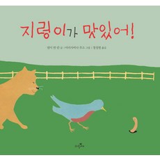 정성원공룡갈비찜