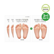 닥터원더악어발팩