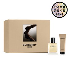 [버버리] [공식수입원] 히어로 EDT 세트( EDT 50ML + 샤워젤 75ML), 상세 설명 참조, 1개 - 버버리히어로