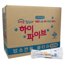 가게물티슈