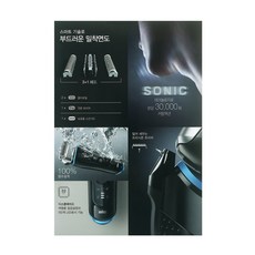 브라운면도기 8325s