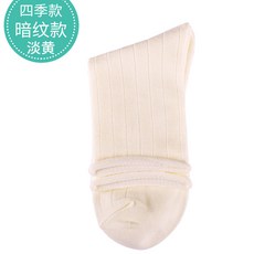 여자 임부 입을 놓다 앉다 산후조리 삭스 겨울 가을 계절 산모 여성 틀리다 순면 코튼 11 달 땀 흡수 배한, (겨울 가을 )무늬 _프림로즈엘로