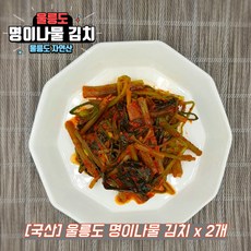 울릉도 명이나물 명이김치 명이나물김치, 150g, 2개