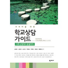 연극괴담기본정보