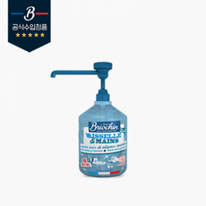 브리오신표백제