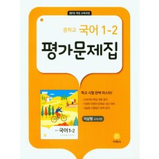 교과서지학사음악1