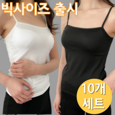 탑텐끈나시