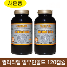 캐나다 퀄리티랩 알부민 골드 1500mg 120캡슐 Quality Lab 로얄제리 + 캐나다 하프씰 물범 오메가3 120정 300정, 2개, 1500mg 120정