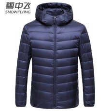 플라잉점퍼