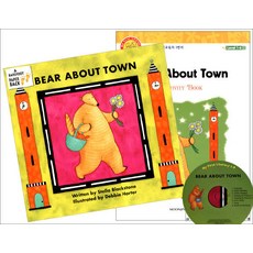 My First Literacy 1-09 Bear About Town (PB+AB+CD), 문진미디어