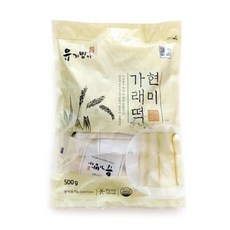 유기방아