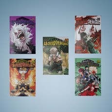 나의히어로아카데미아30