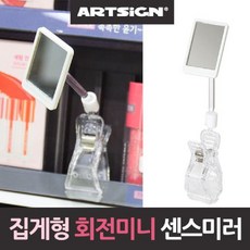 흡착식도난방지