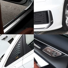 아우디a6스피커