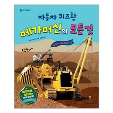 큐잉의모든것 TOP01