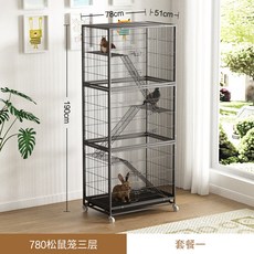 슈가글라이더 케이지 친칠라 사육장 다람쥐 대형 키우기 햄스터 복층 철장, 1개, G. 모델 780 3층 랫 블랙