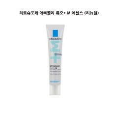 라로슈포제 에빠끌라 듀오+ M 에센스 40ml (리뉴얼)