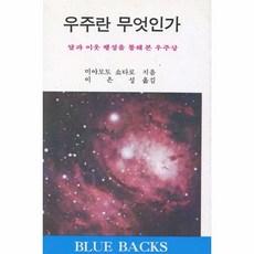 공예란무엇인가
