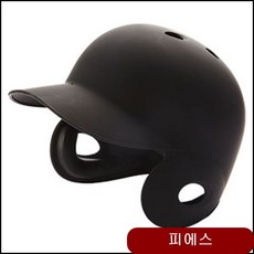 제이비 타자헬멧-양귀 무광블랙 보호장비 야구 타자 검투사헬멧 JB타자헬멧 bxbc L
