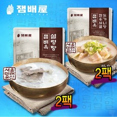 잼배옥 한우사골 설농탕 도가니탕 곰국 국밥 설렁탕, 0.7kg, 4개