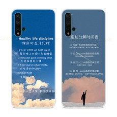 빅 예술가 적용 화웨이 NOV 6SE3I4E2S 격려 문자 PRO 개성 독창적 Z여성