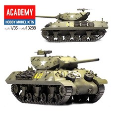 아카데미 GMC M10 미군 프라모델288 대형 VW8E7715